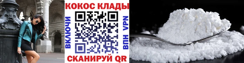 Где купить наркоту Харовск Марихуана  A PVP  ГАШИШ  Мефедрон  Cocaine 