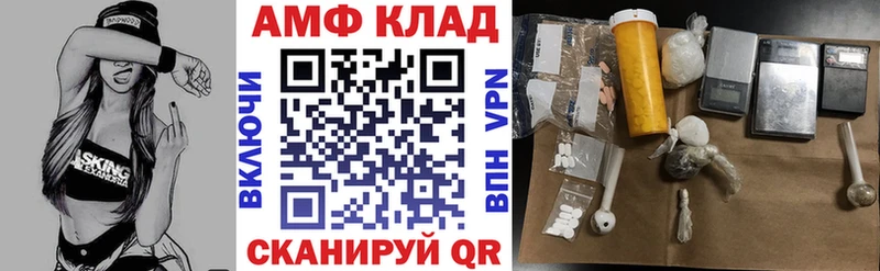 АМФЕТАМИН 98%  где можно купить   Харовск 