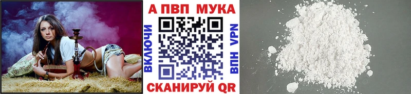 купить закладку  Харовск  Alfa_PVP кристаллы 