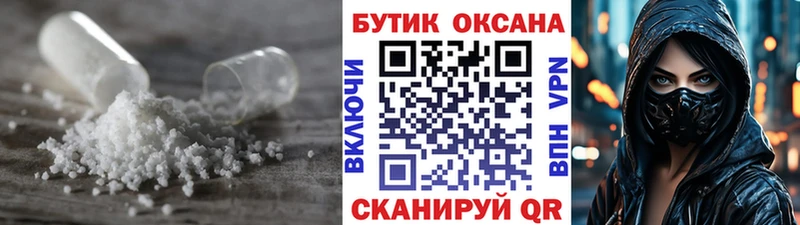 купить наркотик  Харовск  мега tor  Бутират бутандиол 