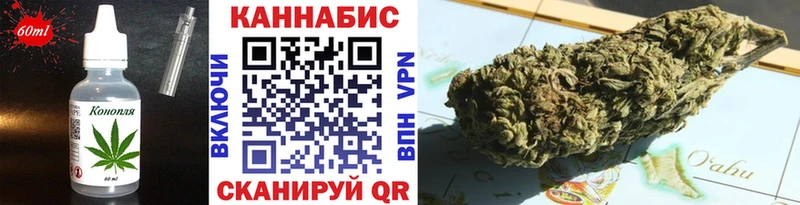 kraken как войти  даркнет сайт  Харовск  Еда ТГК конопля 