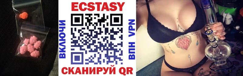 закладки  blacksprut   Ecstasy бентли  Харовск 