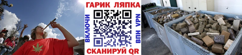 ГАШ хэш Харовск