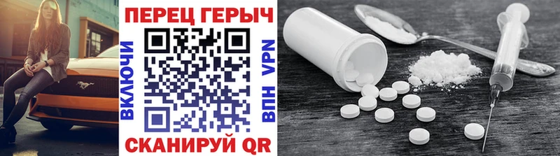 ГЕРОИН гречка Харовск