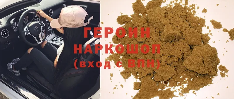 сколько стоит  мега как войти  Героин VHQ  Харовск 