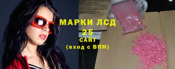 гидропоника Осинники