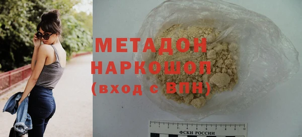 гидропоника Осинники