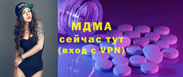 гидропоника Осинники