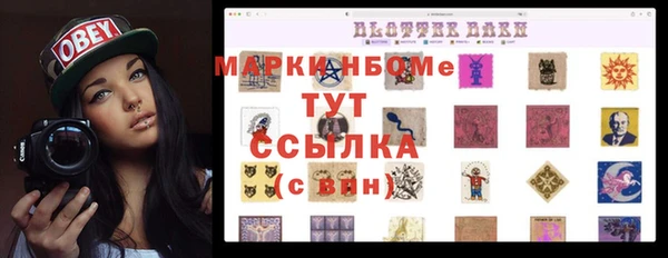 ешки Осташков