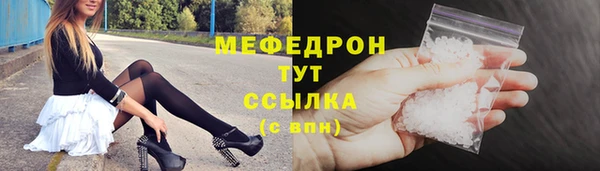 гидропоника Осинники