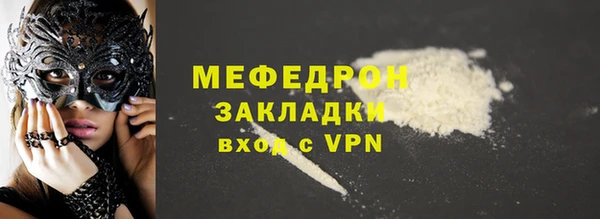 гидропоника Осинники