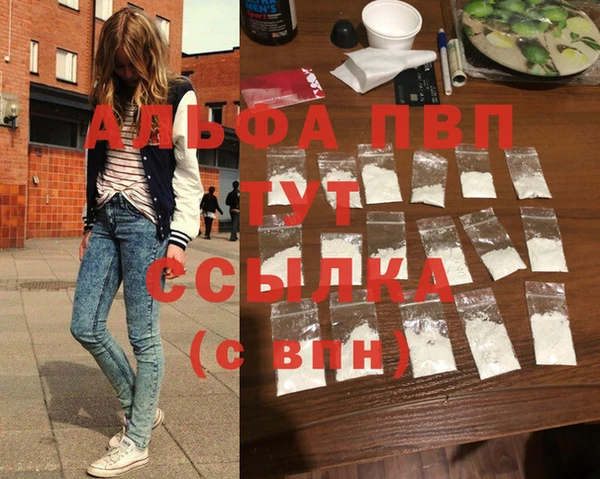 гидропоника Осинники