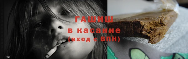 гидропоника Осинники