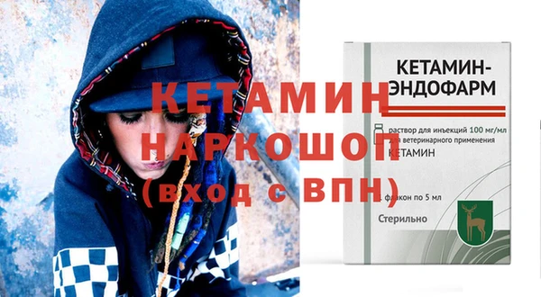ешки Осташков