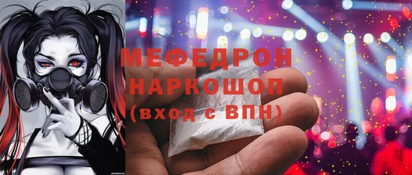 мефедрон VHQ Остров
