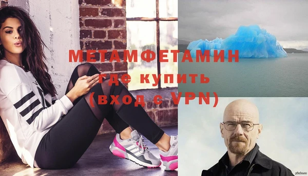 ешки Осташков