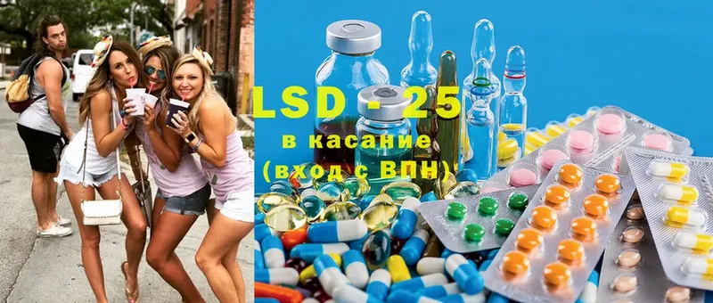 LSD-25 экстази кислота  ссылка на мегу tor  Харовск 