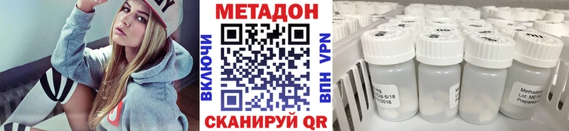 Метадон мёд  Харовск 
