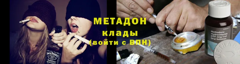 МЕТАДОН methadone  OMG ссылка  Харовск 