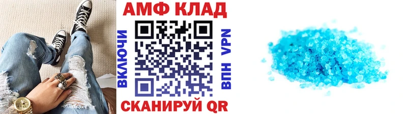 Первитин пудра  ссылка на мегу вход  Харовск 
