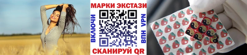 Марки 25I-NBOMe 1,8мг Харовск