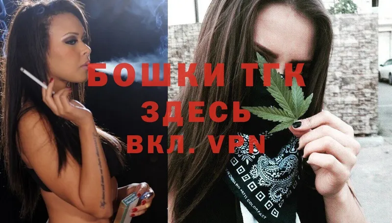 Шишки марихуана THC 21%  Харовск 